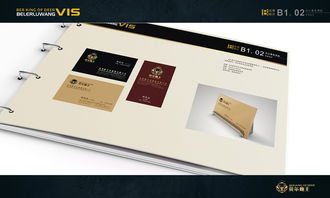 男裝品牌開業(yè)策劃方案