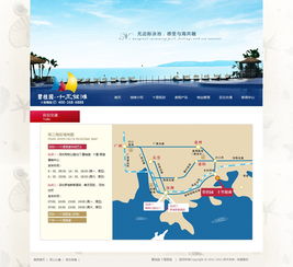 旅游項(xiàng)目開(kāi)發(fā)策劃方案