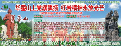 旅游景區(qū)游船營(yíng)銷策劃方案