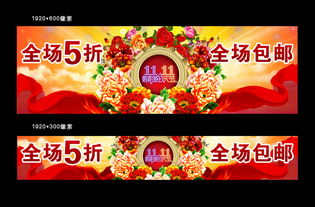 2014淘寶雙11活動(dòng)策劃方案