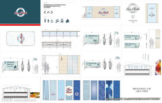 溜冰場策劃方案