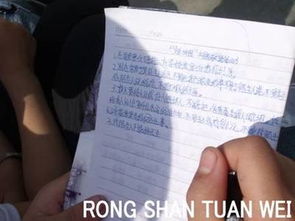 校園采訪策劃書方案模板