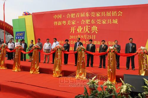 合肥開業(yè)活動(dòng)策劃方案