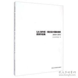 2013獲獎(jiǎng)策劃方案