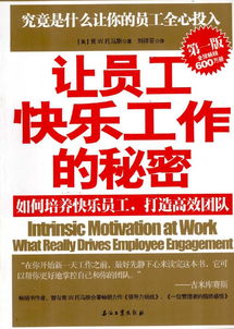 員工關(guān)愛策劃方案