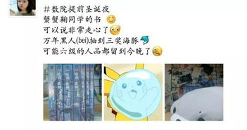 交換圣誕禮物策劃方案