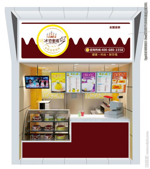 冷飲店店鋪推廣策劃方案