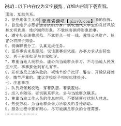 支教活動策劃方案