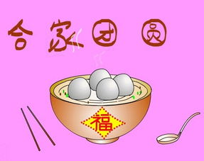 元宵節(jié)酒店活動策劃方案