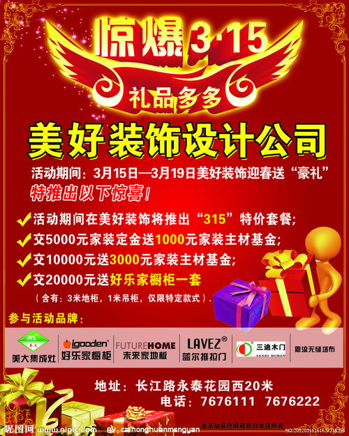 系列宣傳活動(dòng)策劃方案