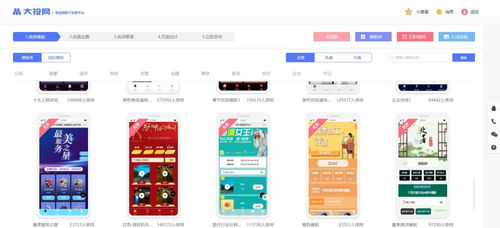 微信活動(dòng)策劃方案主題