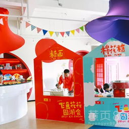 商場(chǎng)國慶節(jié)創(chuàng)意活動(dòng)策劃方案