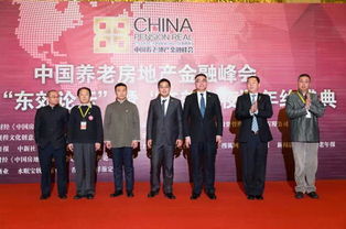 2014相關房地產金融論壇策劃方案