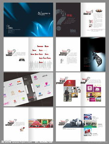 廣告公司畫(huà)冊(cè)策劃方案