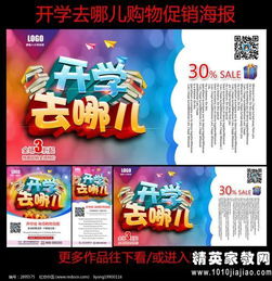 商場(chǎng)的游戲活動(dòng)策劃方案