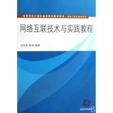 部隊演講策劃方案