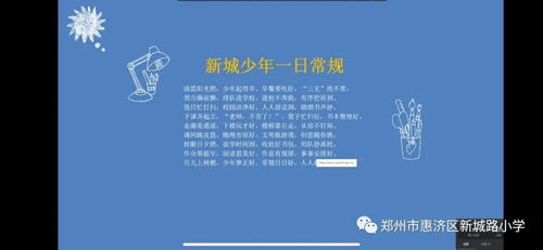 央視真誠溝通策劃方案