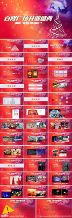 國外商場圣誕節(jié)活動策劃方案