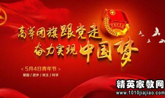 鄉(xiāng)鎮(zhèn)團委活動策劃方案