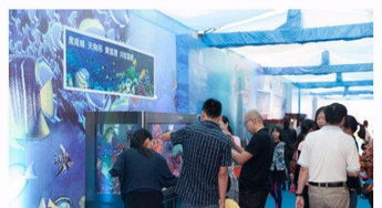 海洋主題活動(dòng)策劃方案