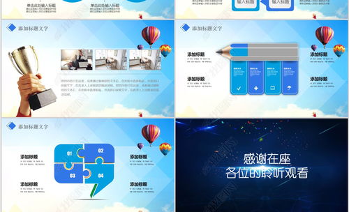 集團企業(yè)文化活動策劃方案