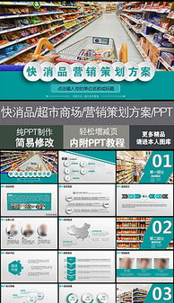 商場(chǎng)活動(dòng)營(yíng)銷策劃方案