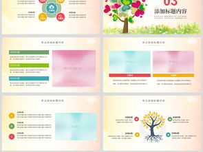 房產(chǎn)捐助活動(dòng)策劃方案