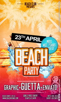 沙灘派對(duì)策劃方案