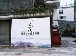 花展活動(dòng)策劃方案