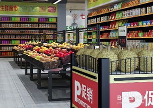 便利店策劃活動(dòng)方案