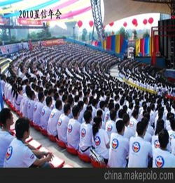 2015團拜會策劃方案