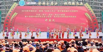 三月三歌圩策劃方案