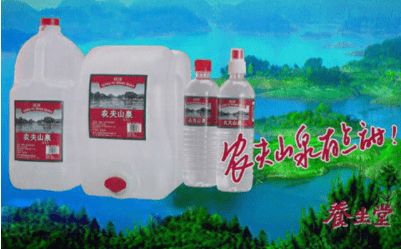 農(nóng)夫山泉的市場(chǎng)營(yíng)銷策劃方案