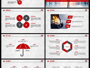 清風(fēng)活動策劃方案