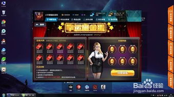 網(wǎng)吧盈利活動(dòng)策劃方案