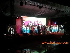 杭州會(huì)表演策劃方案