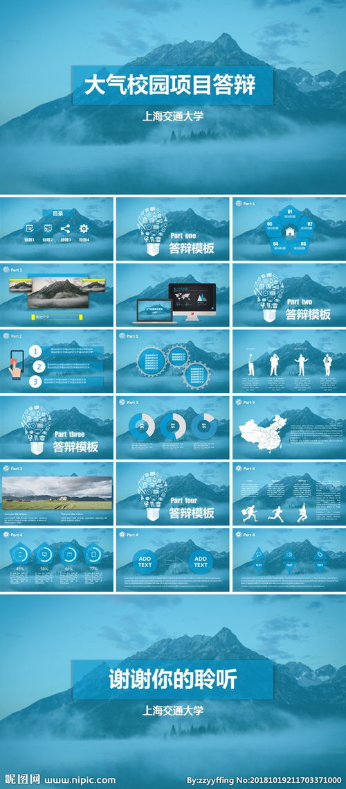 研討會(huì)策劃方案模板