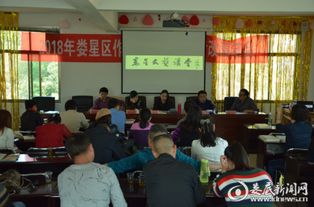 文學(xué)筆會策劃方案