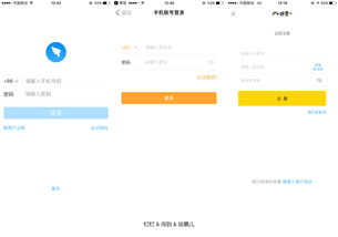 app策劃方案怎么寫