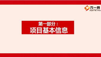 保險業(yè)酒會策劃方案
