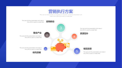 漫畫營(yíng)銷策劃方案