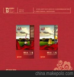 濟(jì)南家具營銷策劃方案