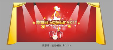 傳統(tǒng)成人禮策劃方案