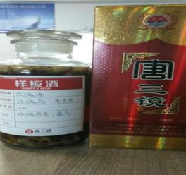 玫瑰酒推廣策劃方案