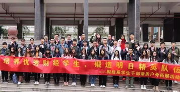 大學(xué)生干部素質(zhì)拓展晚會策劃方案