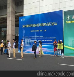 政府研討會(huì)策劃方案