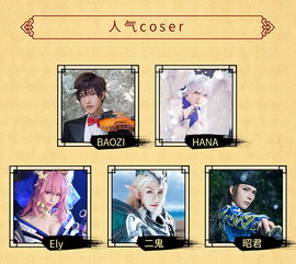 螢火蟲展策劃方案