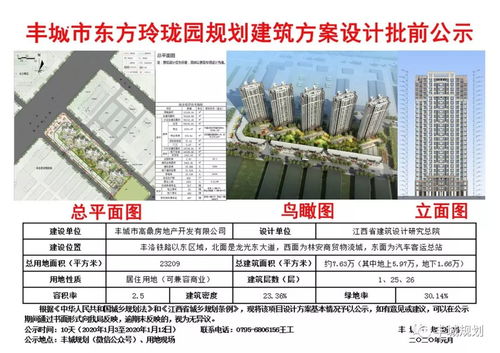 小區(qū)活動策劃方方案