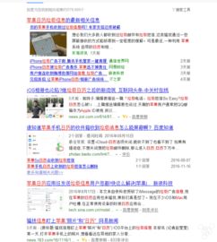 蘋果手機營銷策劃方案