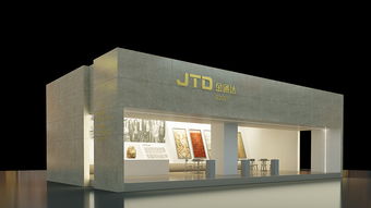 石材展會策劃方案